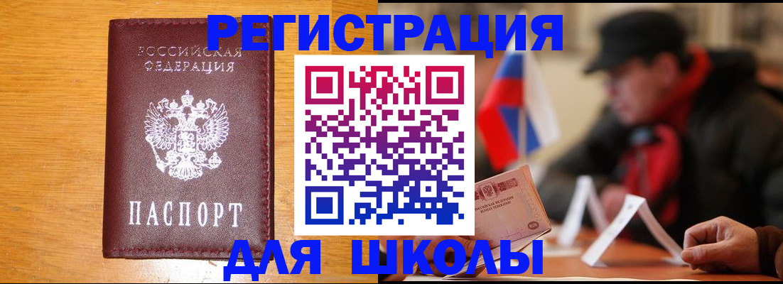 найти адрес прописки в Ногинске